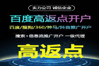 信息流广告投放公司实战案例解读